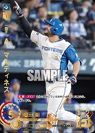 ※秋葉原店併用商品 A.マルティネス(北海道日本ハムファイターズ)(SP) 【TBP01-F16SP】